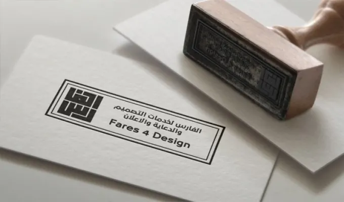 EFFECTIVE WAYS HOW CUSTOMIZED RUBBER STAMPS ENHANCE YOUR BRAND IMAGE